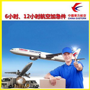 长安空运公司公司谈空运的四大作用是什么